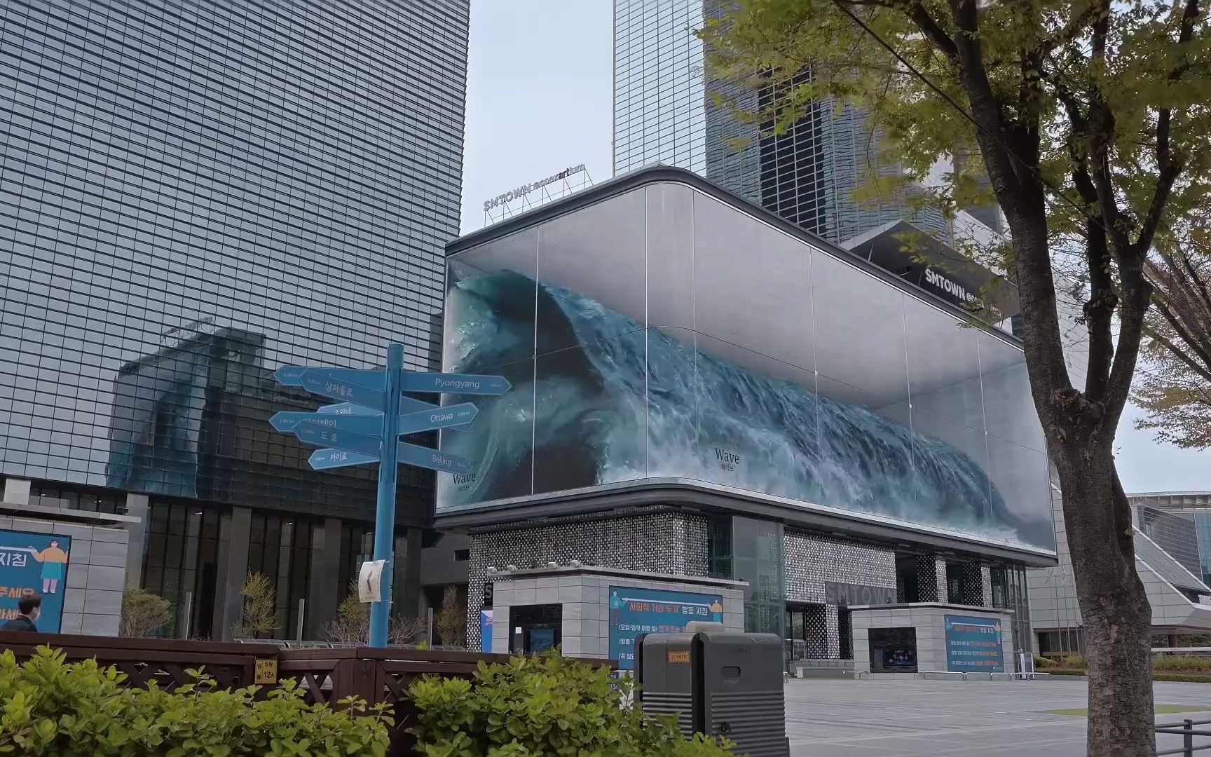 2020魔力映像文旅互动体验展示推荐韩国裸眼3d水效果