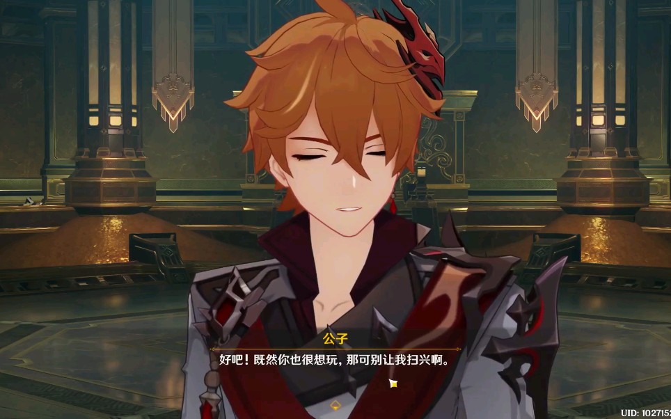 原神黄金屋这就是公子吗爱了爱了