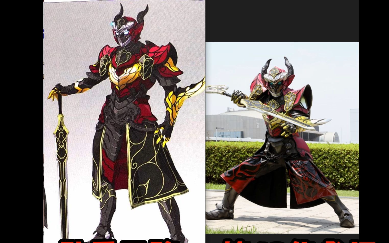 三色系风格怪人的设计盛宴!