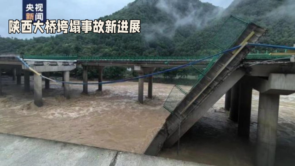 绝处逢生:陕西大桥垮塌幸存者平安回家