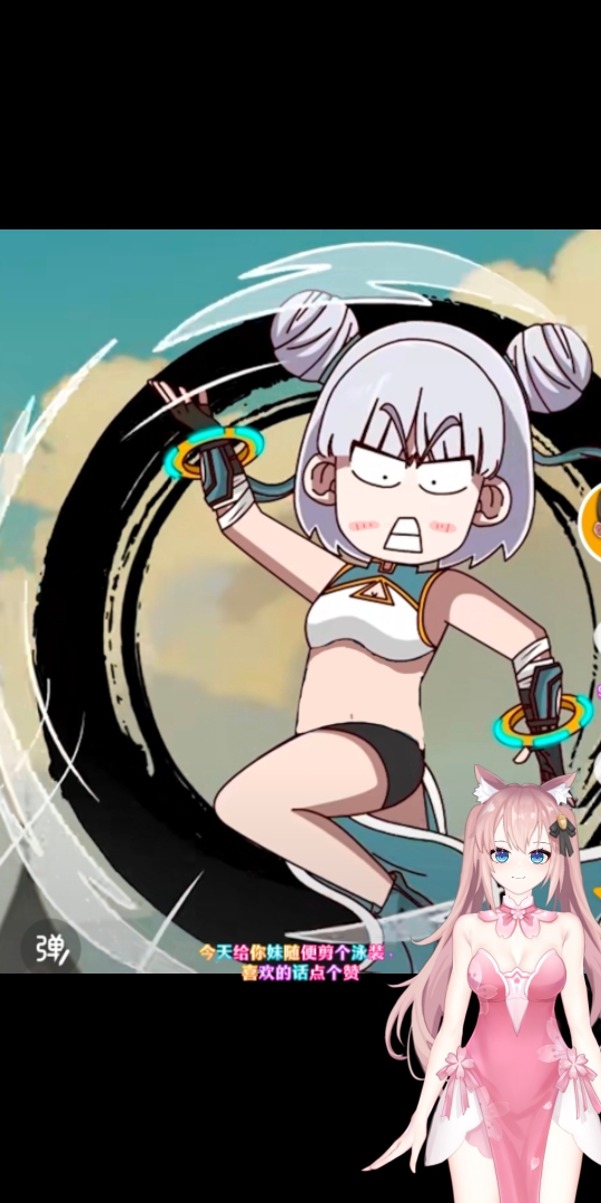 今天给泥妹随便整个泳装