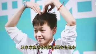 全红婵的功成名就，离不开她身边的这些“贵人”的帮助