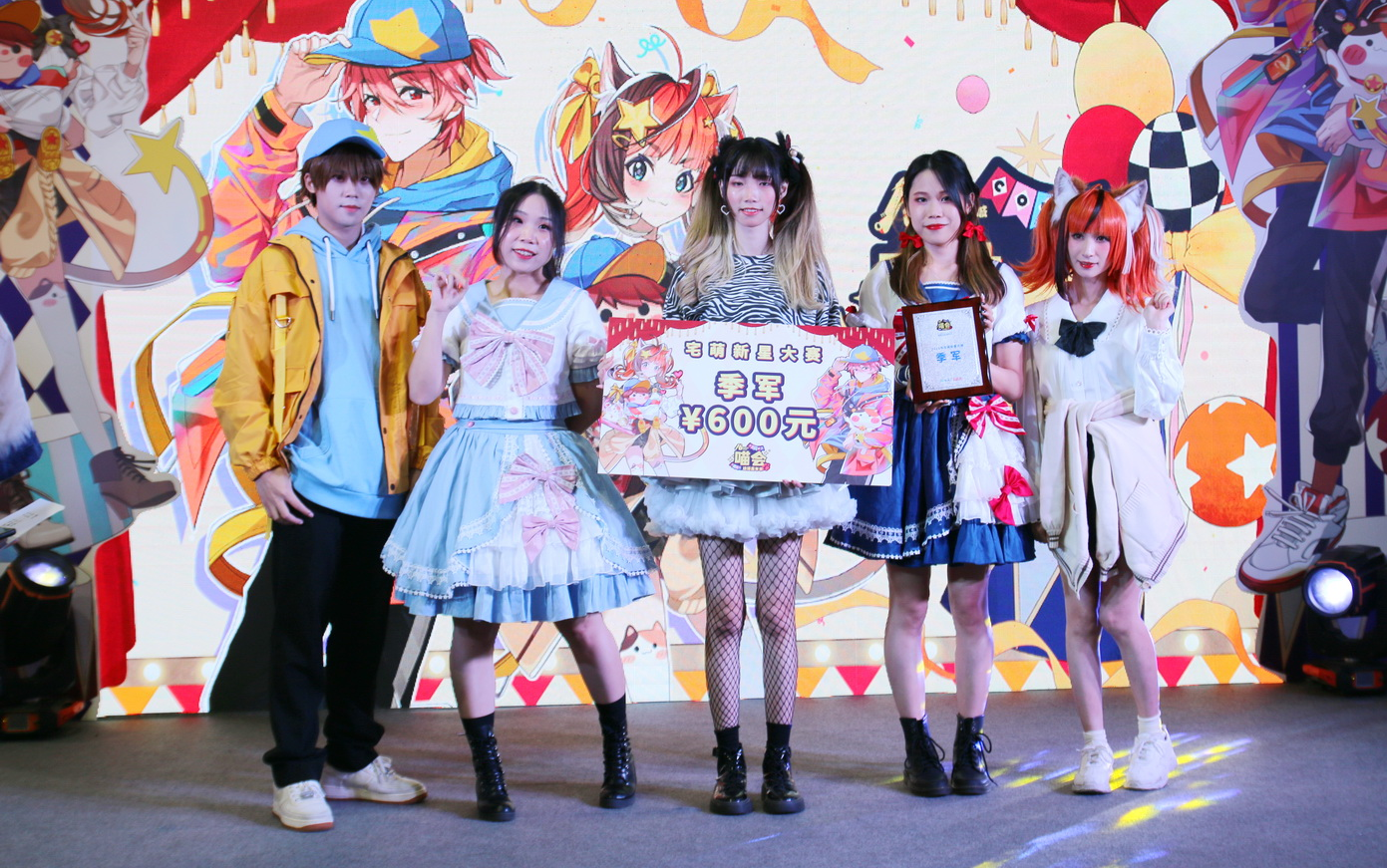 【妖都桜菓子宅舞团】广州动漫星城16周年庆喵会 宅萌新星大赛 超级