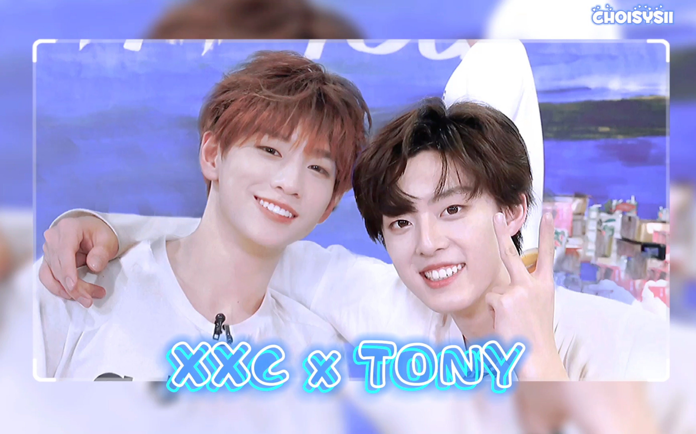 【驰余|徐新驰x余景天】|说实话我真的很喜欢你想把我所有的时间都给