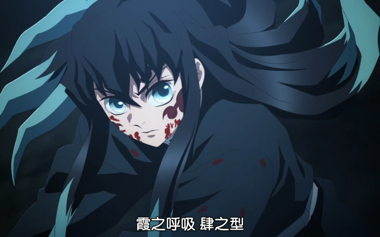 无一郎～开斑纹霞之呼吸合集