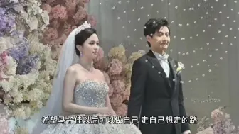 Tải video: 马子佳结婚了！肉眼可见的“幸福肥”