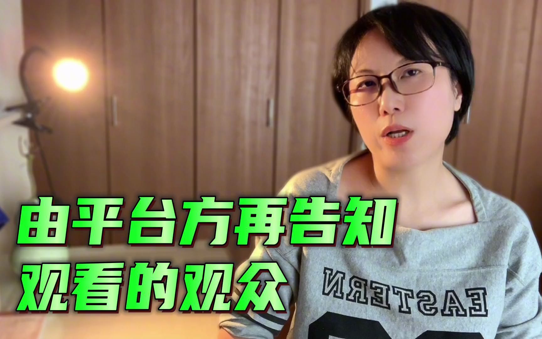 日本生活视频博主收入相当于日本教授年收1000万日元?哔哩哔哩bilibili