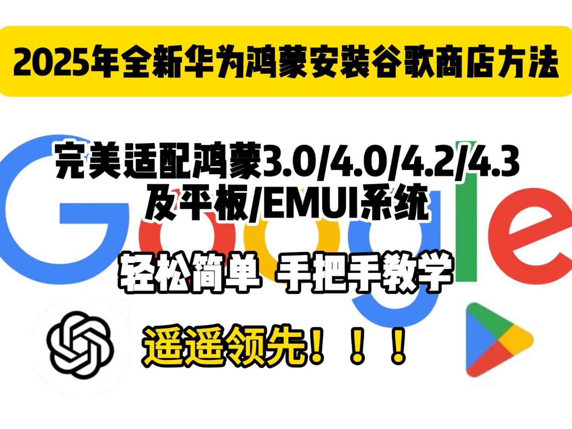 谷歌三件套官网=谷歌三件套官网正版