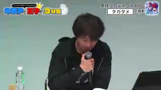 2022021701:00[首次]千叶翔也・野上翔的翔福翔来!!哔哩哔哩bilibili