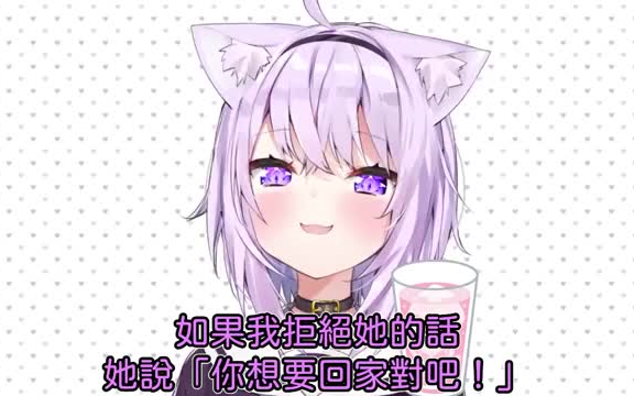 【VTB】小粥和面包狗的夫妻生活哔哩哔哩bilibili