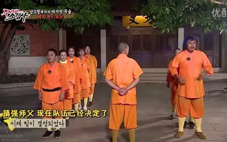 [图]【中字】韩综《握拳少林寺》E11：勤奋练习