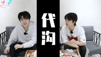 BOYSTORY【Beside2Story】 明天会下予篇 你的曲库我的曲库好像不一样！