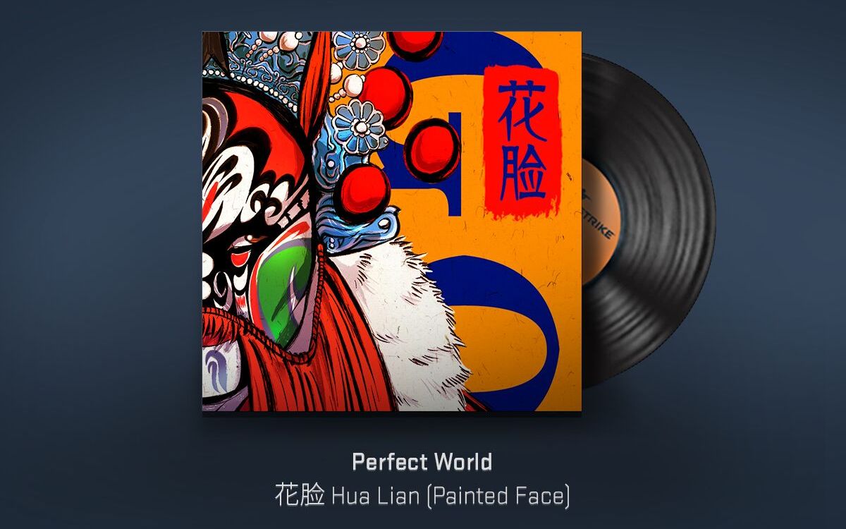 [图]CSGO首个中文音乐盒~花脸 Hua Lian (Painted Face)~Perfect World