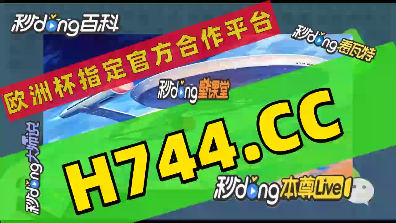 4秒阐明:香港4777777最快开码