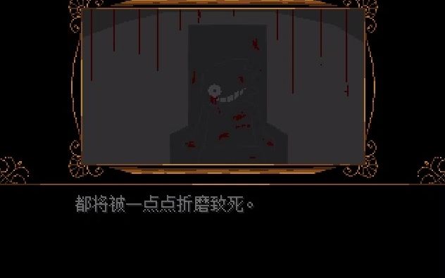 horrorswap汉化预告1