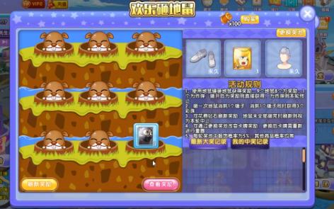 梦幻恋舞qq空间=梦幻恋舞空间在哪