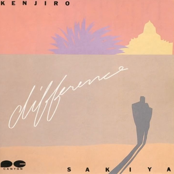 崎谷健次郎 DIFFERENCE レコード シティポップ 崎谷健次郎 – Kiss Of Life | CITY POP on VINYL