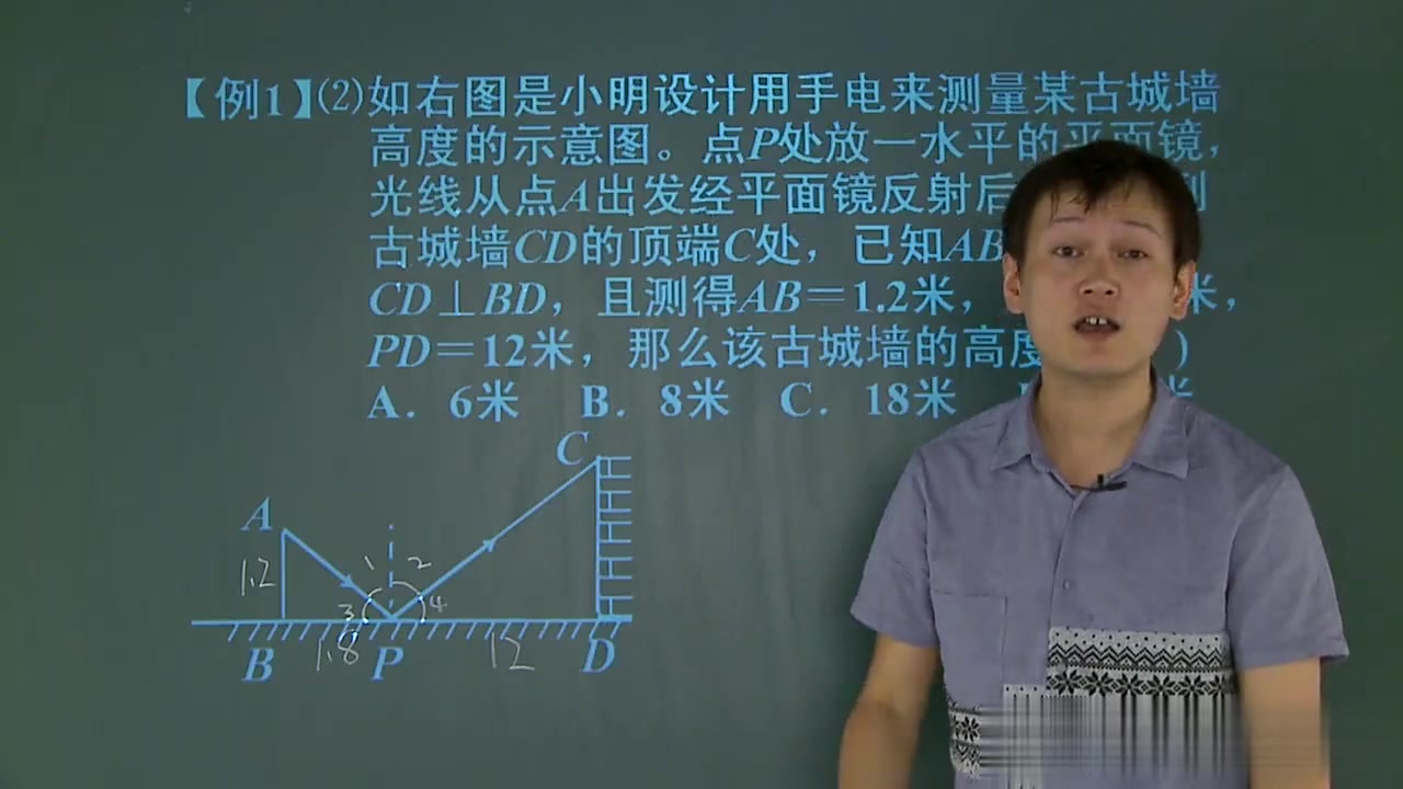 [图](1)相似之相似三角形的性质与判定进阶篇（上）知识点