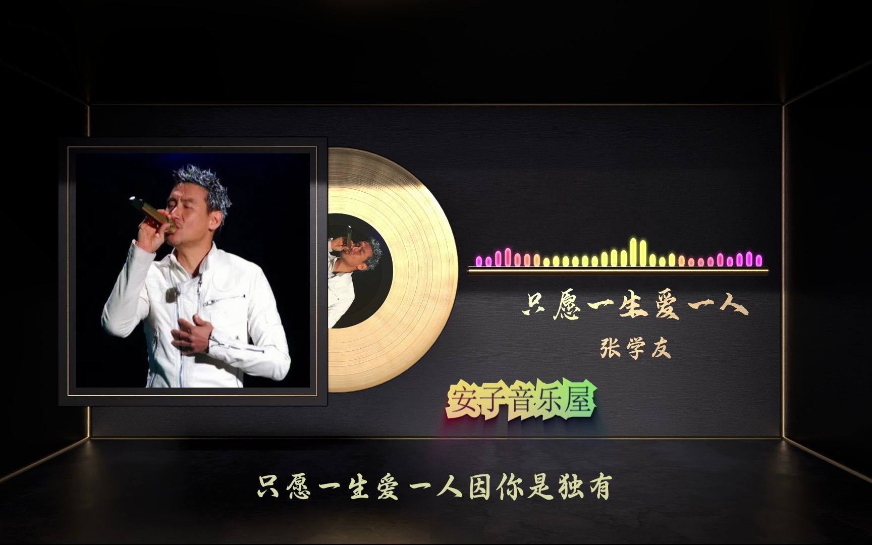 【私藏馆】张学友《饿狼传说》早期巅峰现场!歌神巅峰时期有多恐怖?-文刀水告-歌曲-哔哩哔哩视频