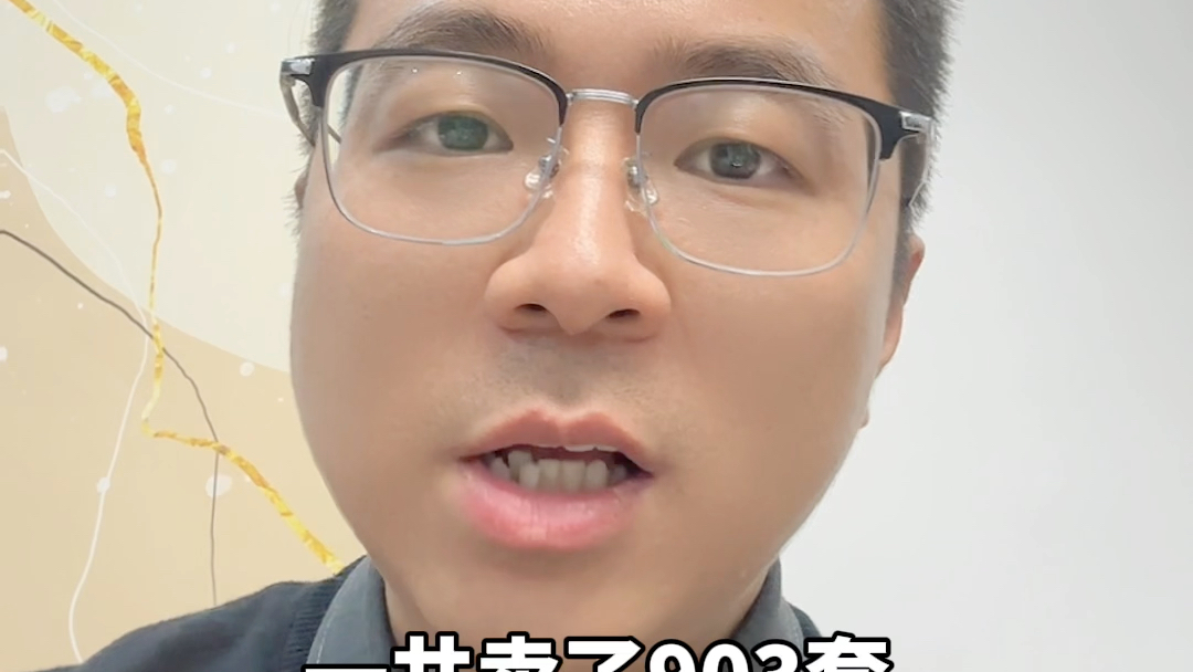 2023年,岳阳新房销量排行榜哔哩哔哩bilibili