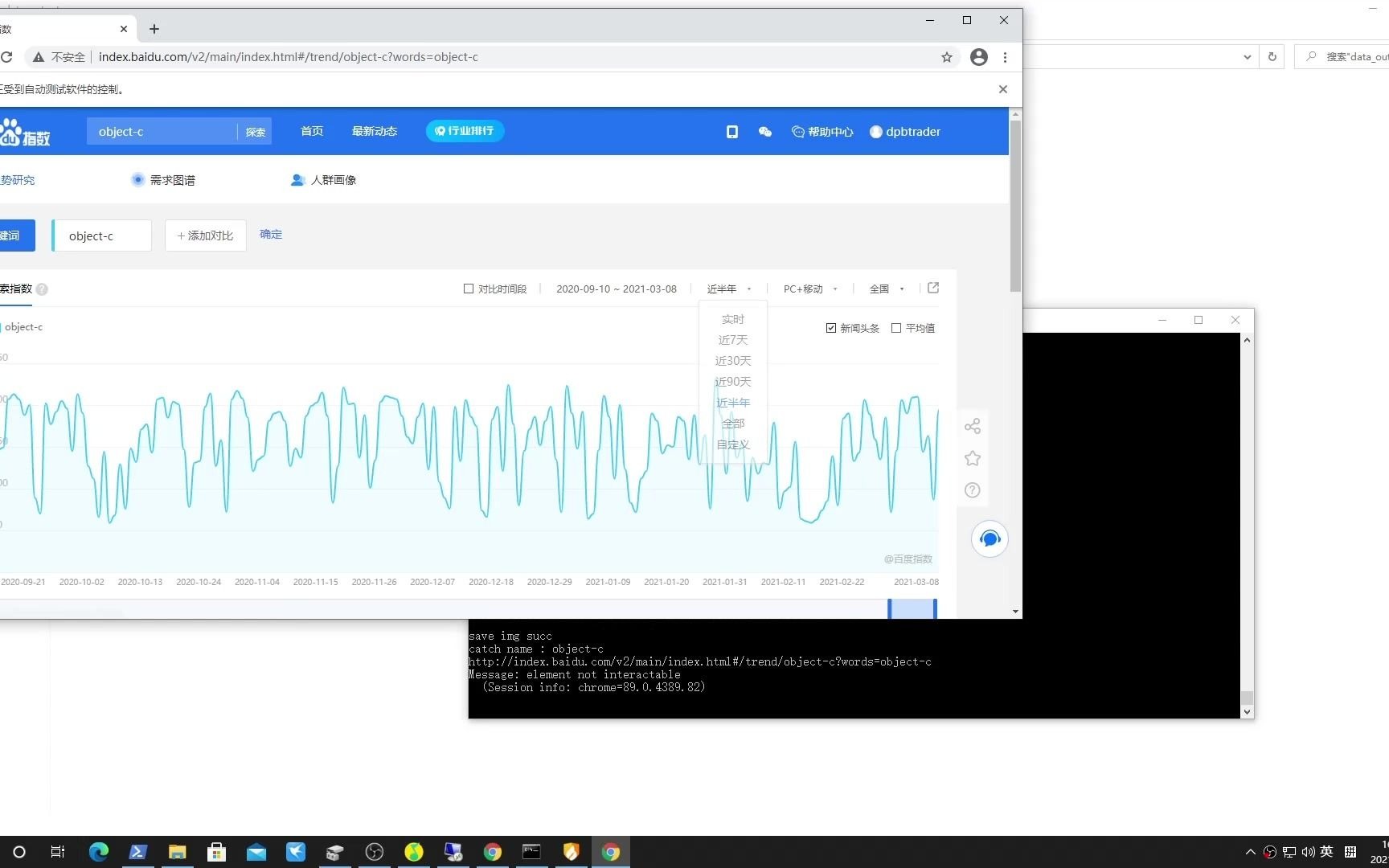 Python实战案例1百度指数可视化分析哔哩哔哩bilibili