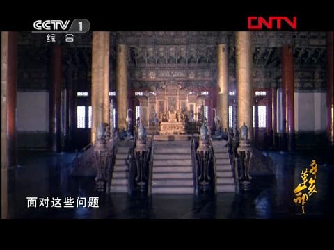 鸦片战争是中国近代一系列屈辱与苦难的开端哔哩哔哩bilibili