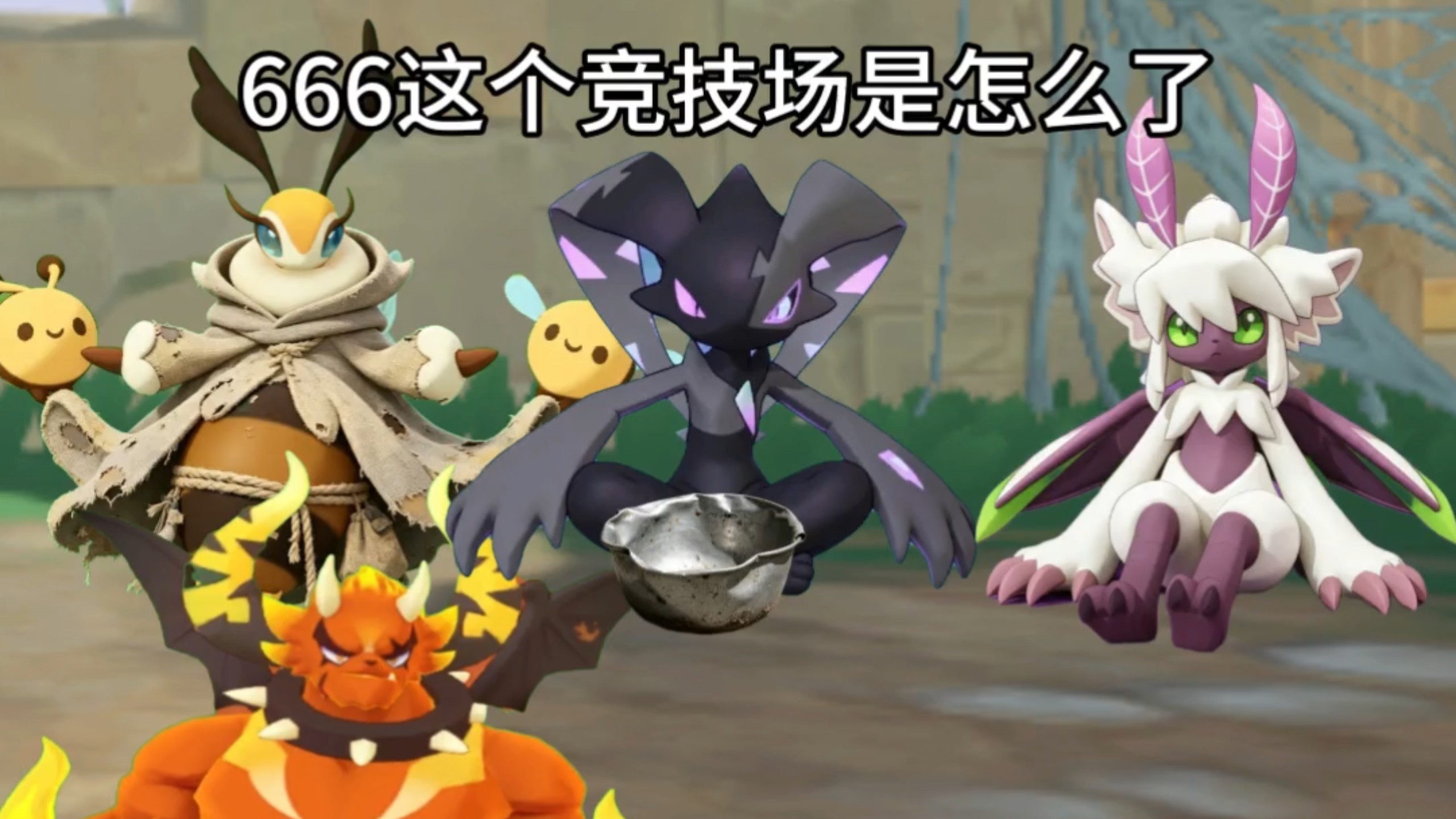 被优化中 …