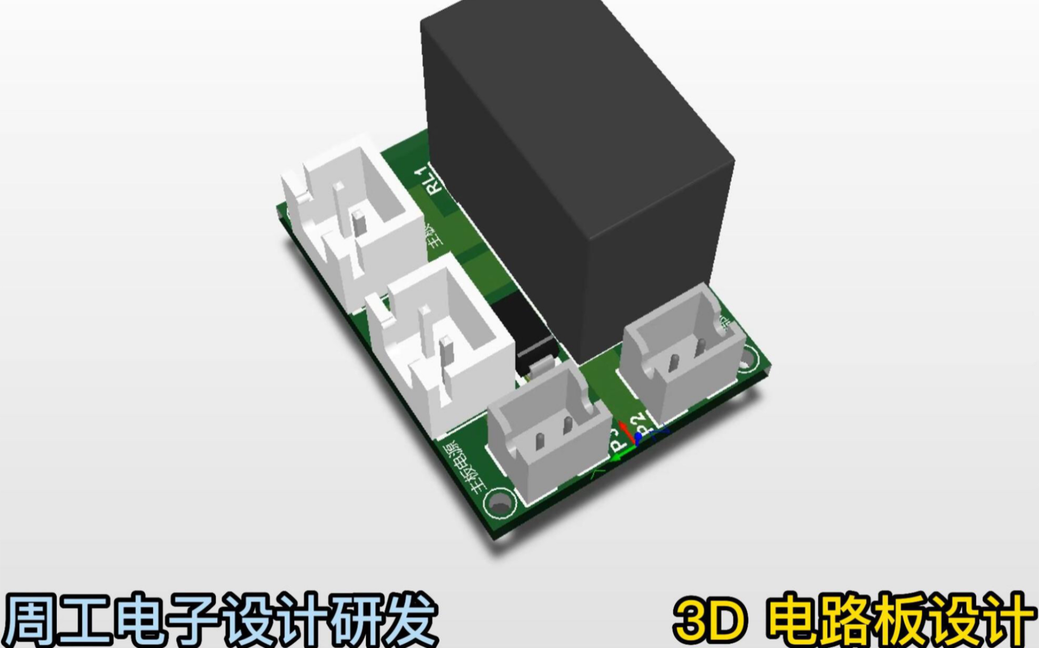 电路板 PCB多层板 设计 抄板 改板 单片机编程 批量生产 技术分享哔哩哔哩bilibili