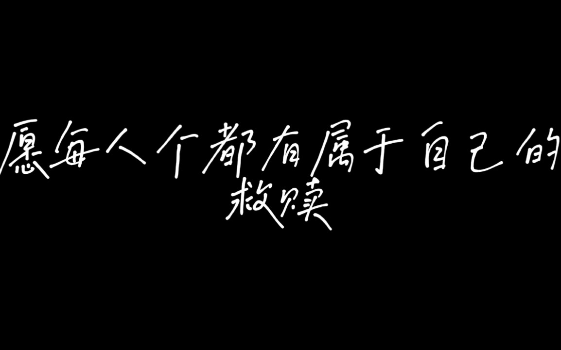 2021年5月 15岁的我创办了一个关于抑郁症的公众号哔哩哔哩bilibili