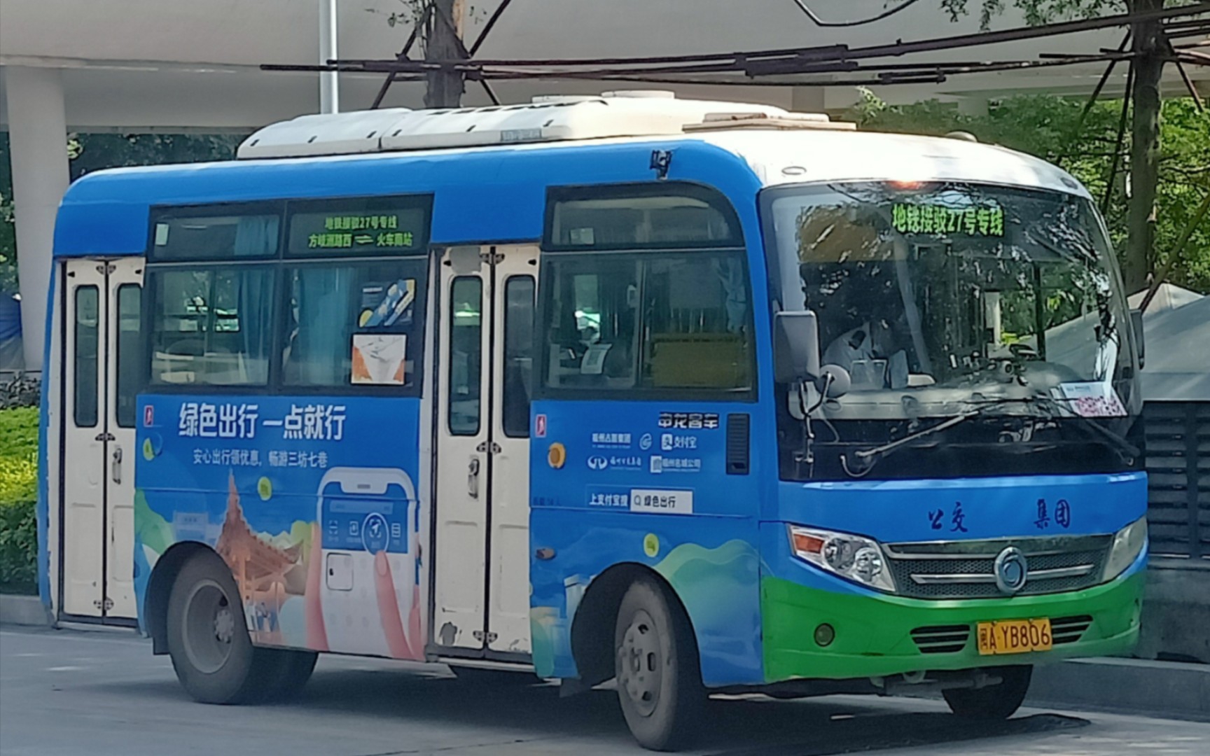 福州公交集团地铁接驳27号专线公交车slk6600c3g运行实录_哔哩哔哩