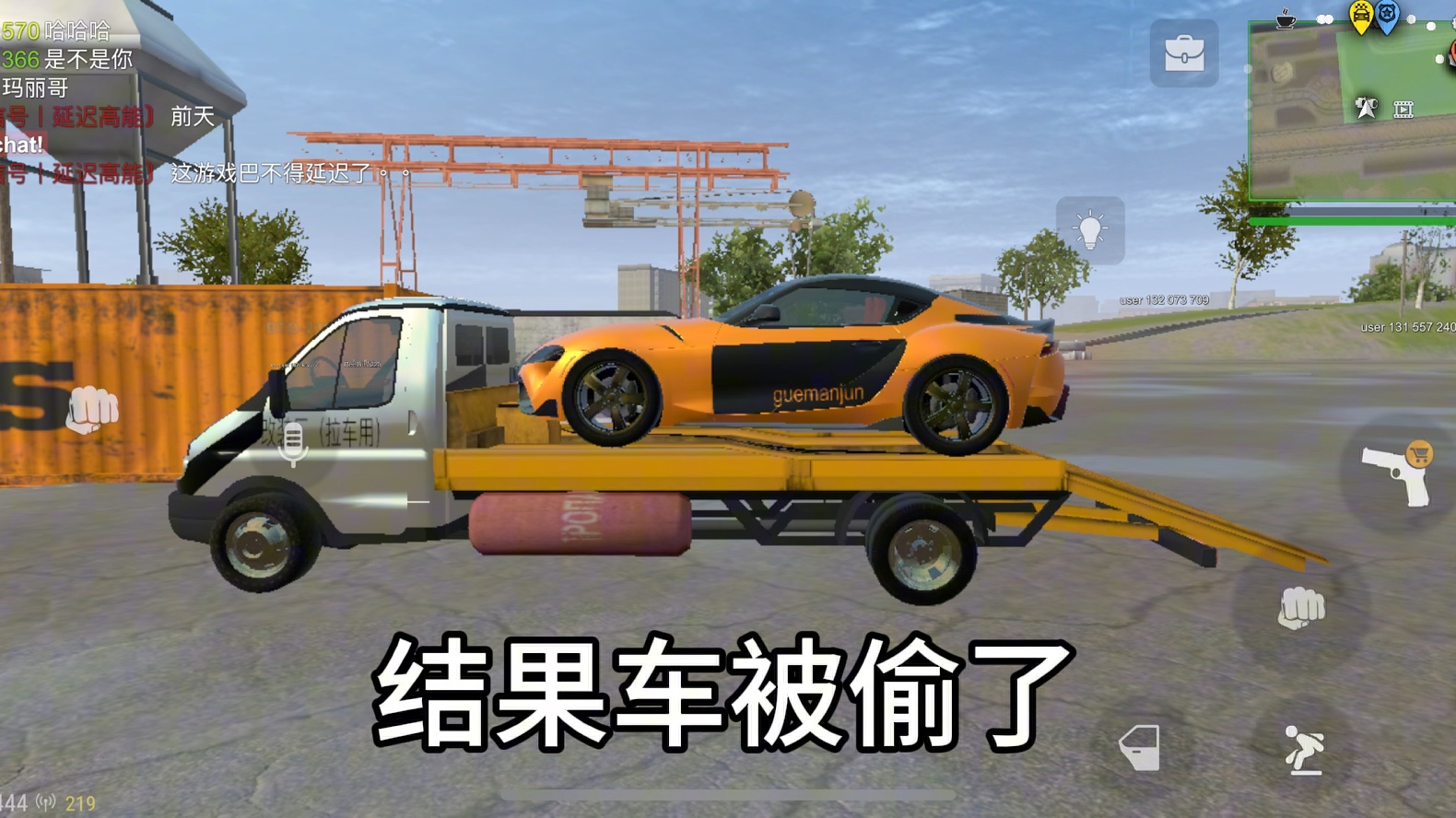 火力全开2城市狂热 bmw super