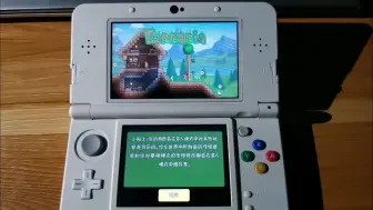 下载视频: 3ds文件损坏，泰拉瑞亚白肝，一切从头再来