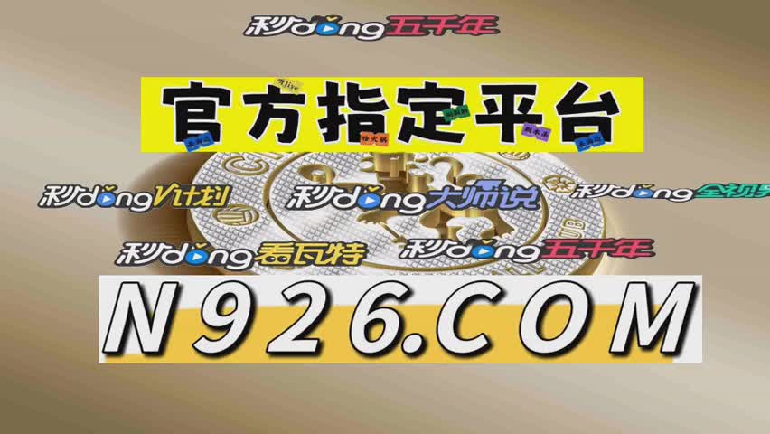 一分钟定义中国官方体彩竞彩app