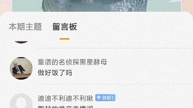 陶喆微博直播迟到,做错范哔哩哔哩bilibili