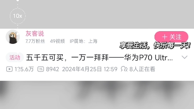 B站一个蒙脸up主“灰客说”两面孔为了流量真的没下限!最高一期视频上了百万!哔哩哔哩bilibili