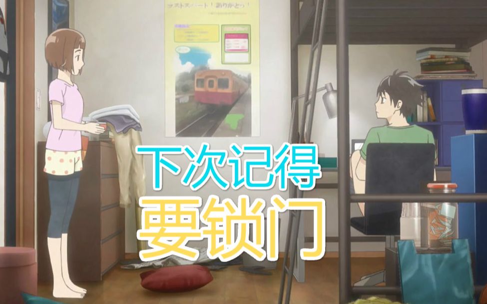 番声七月新番最大神展开青梅竹马居然在房间里偷偷神