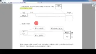 Download Video: plc软件编程技巧2