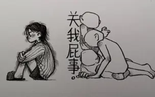 下载视频: 在自律和自觉中选择了自尽