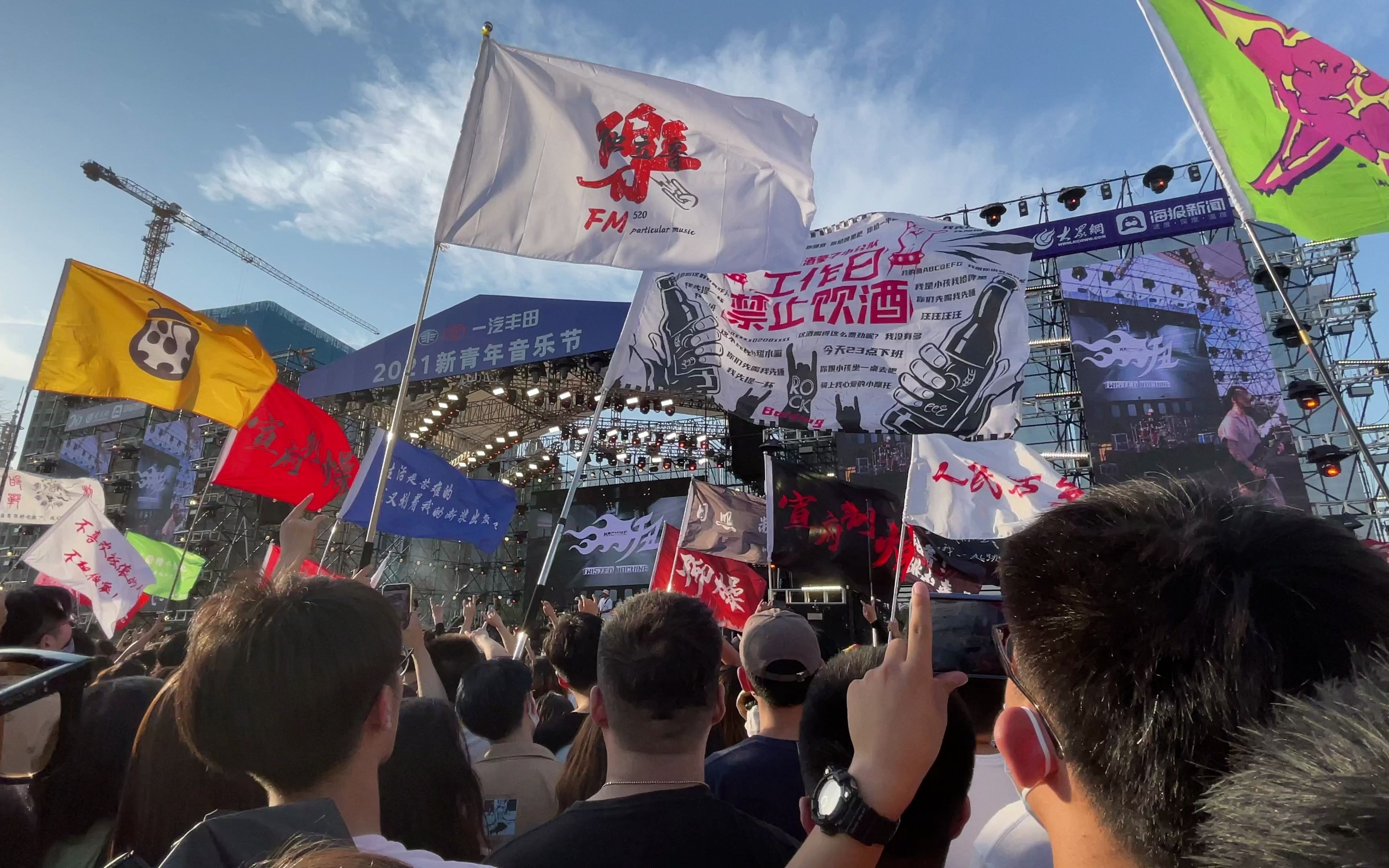 音乐现场#华语现场,音乐现场,live,乐队,金属,pogo,排甩,死墙,新金属