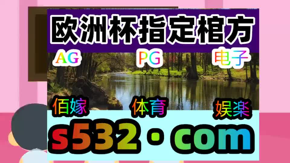 【第189话】mg赌场网址