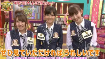 Akb 1412 原来如此高校宣番 前田敦子 小嶋阳菜 板野友美 北原里英 峯岸南 哔哩哔哩 Bilibili