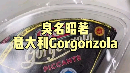 Gorgonzola(戈贡佐拉)蓝纹奶酪发源于公元 879 年在米兰郊外的伦巴第小镇, 由牛奶制成,以绿色或蓝色的霉菌大理石花纹为特色.哔哩哔哩bilibili