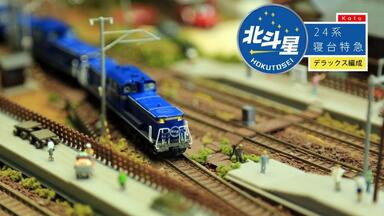 N比例】新車開箱｜EF65 500番台P形特急色（JR色）｜KATO 3060-3