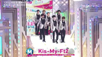 Music Station Ultra Fest Kis My Ft2 Wanna Beee 哔哩哔哩 つロ干杯 Bilibili