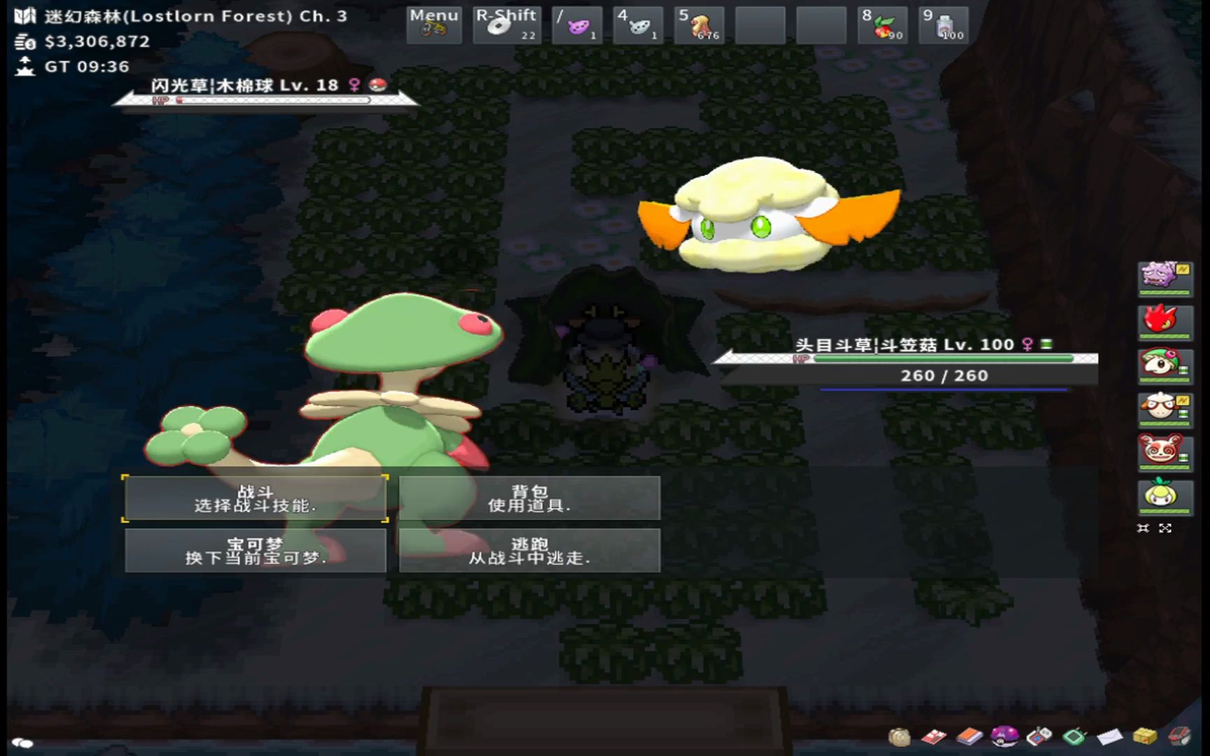 【pokemmo】閃光索羅亞第十三歪,還是閃光百合根娃娃