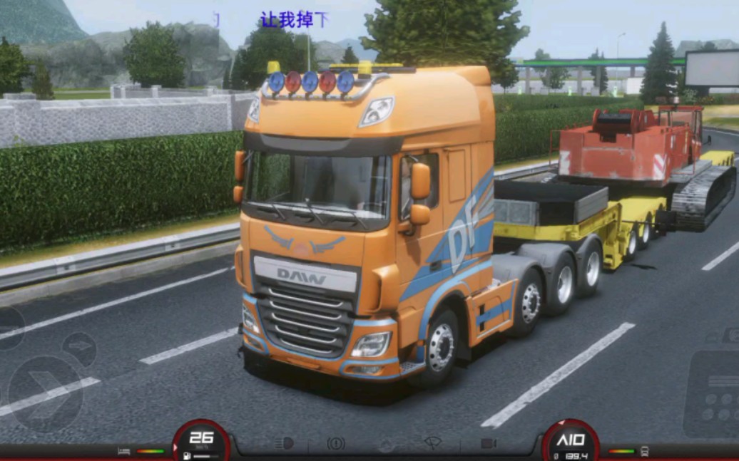 欧洲卡车模拟器3,驾驶达夫运输履带起重机前往zurich(一)