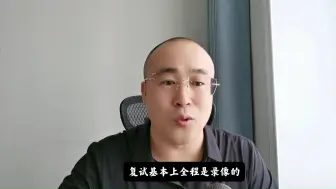 Tải video: 考研复试是否偏向本校学生？考研本校与外校有什么不同