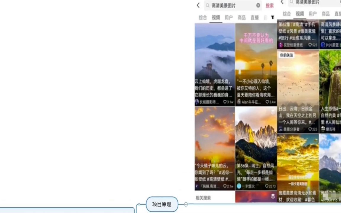 网上创业致富项目,用手机在网上怎么赚钱禧冕福哔哩哔哩bilibili