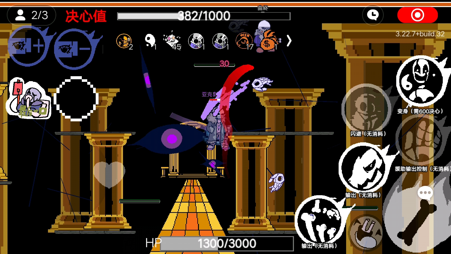 跟群里某个人测试维序者伤害(ulb新bug)