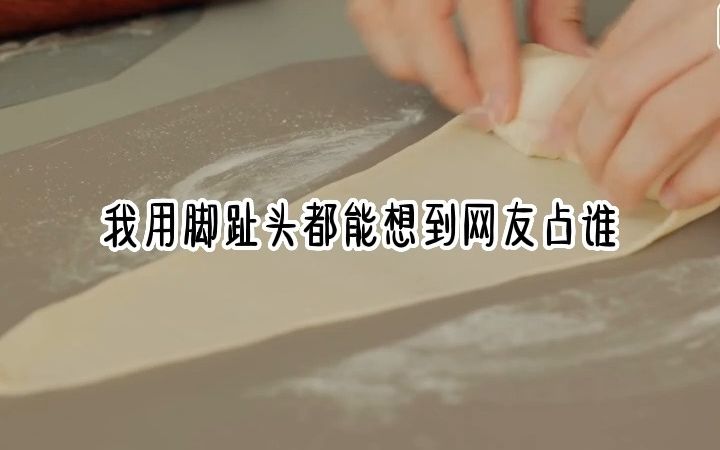 [图]热搜影帝的白月光